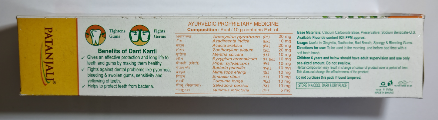 • Patanjali Dant Kanti Zahncreme 5er Pack