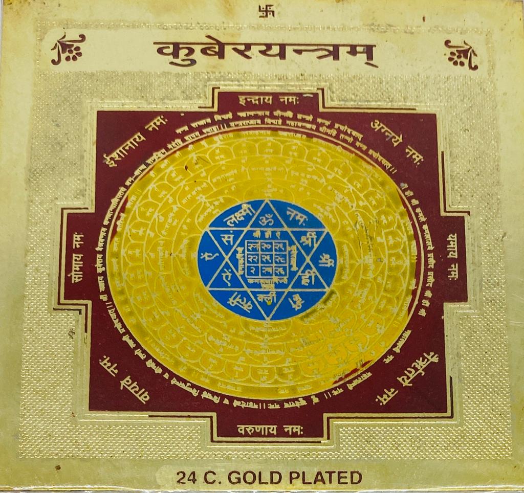 Kuber Yantra