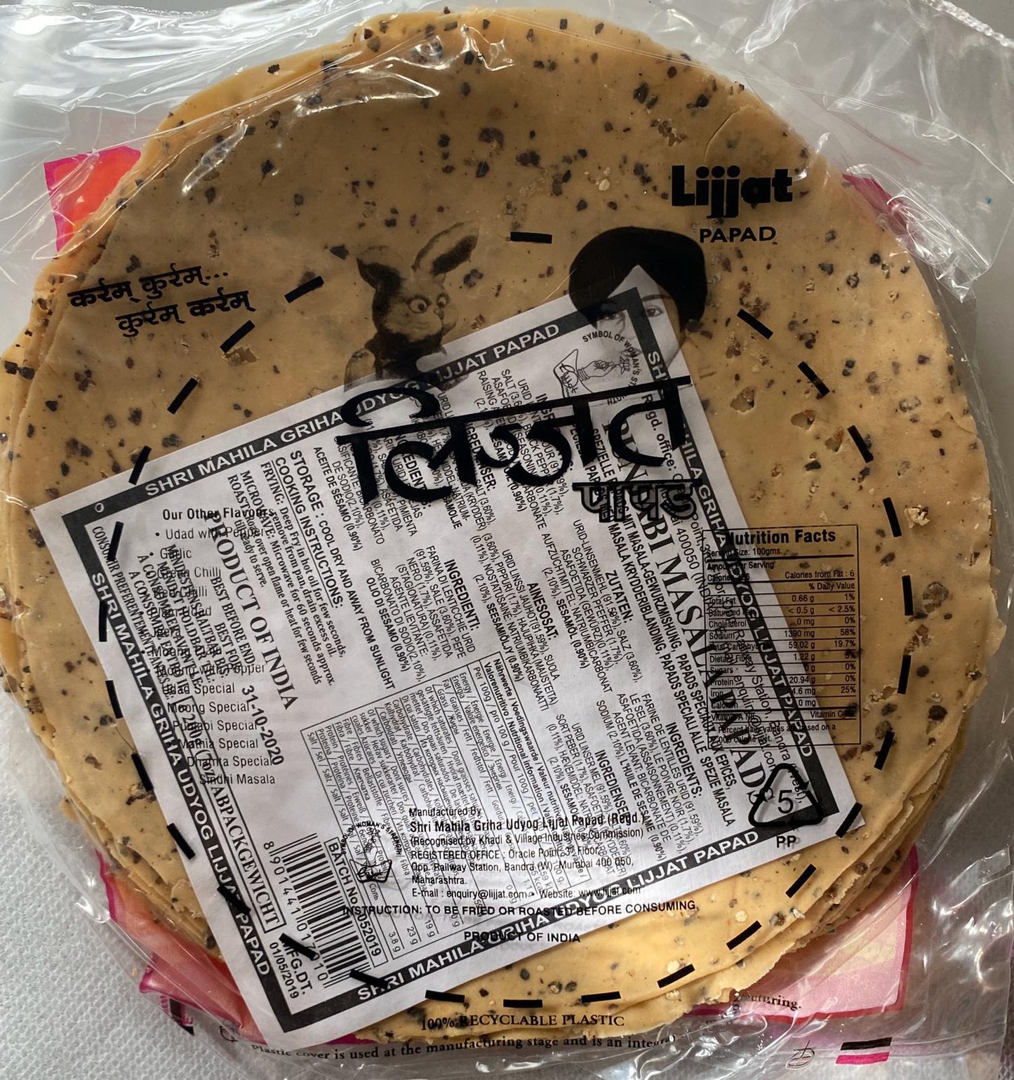 Lijjat Papad (Papadam mit Pfeffer)