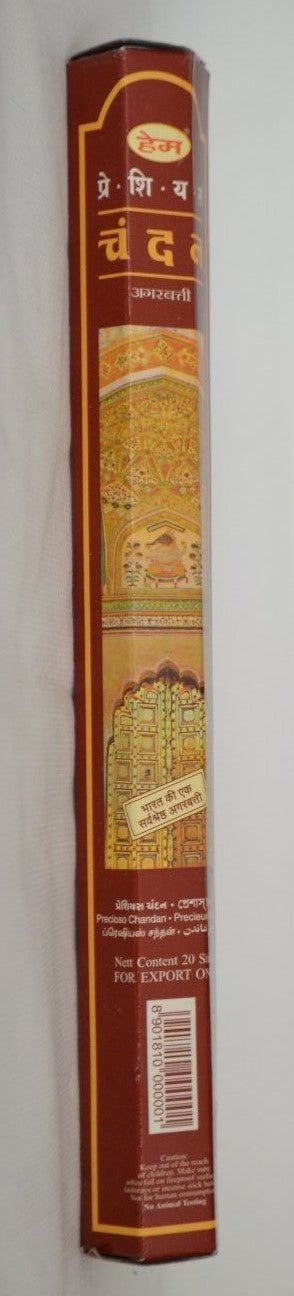 Chandan - Räucherstäbchen