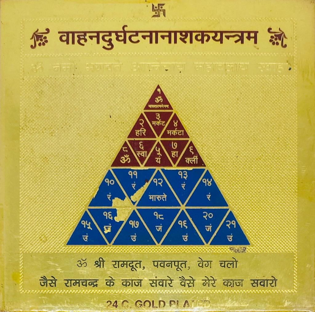Vahandurghatnanasak Yantra