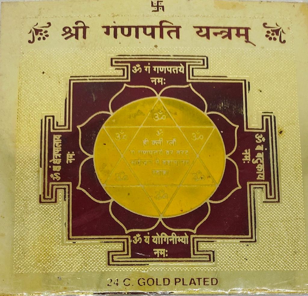 Shri Ghanpati Yantra