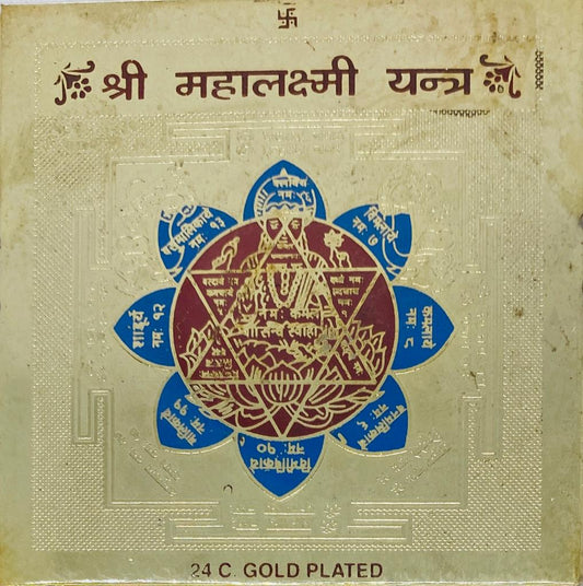 Shri Maha Laxmi Yantra