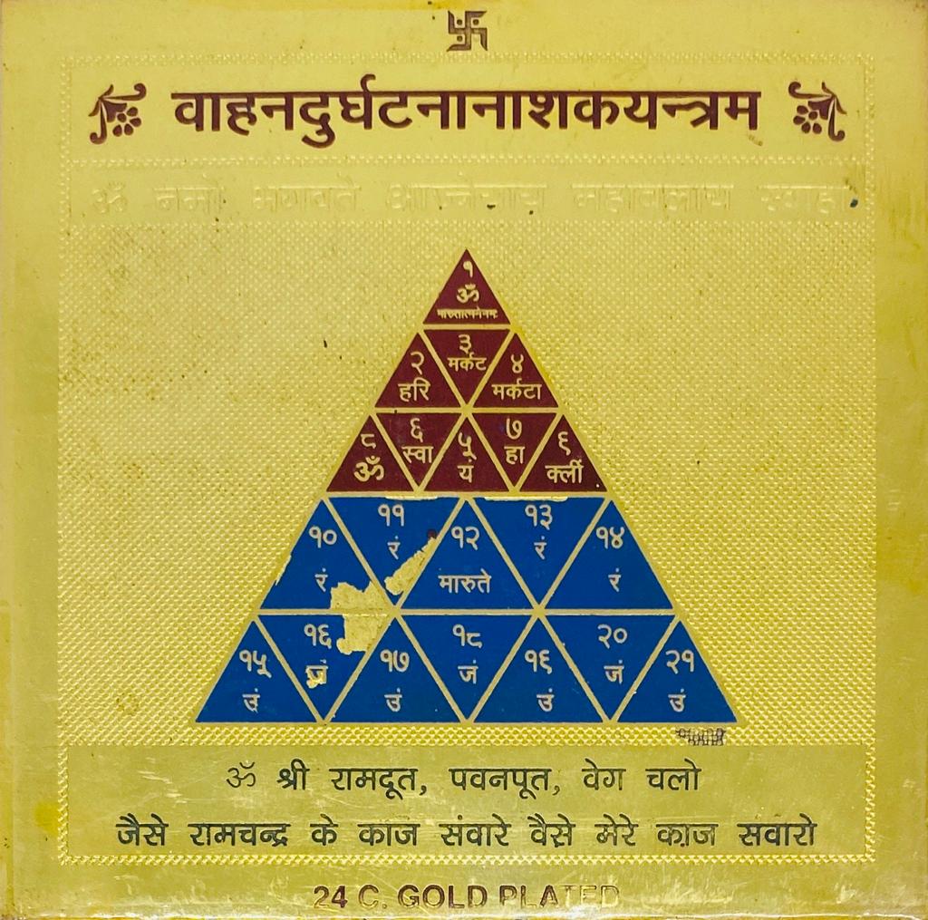 Vahandurghatnanasak Yantra